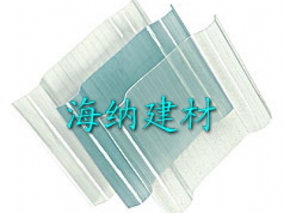 阻燃采光瓦
