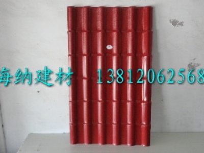 平改坡樹(shù)脂瓦生產(chǎn)廠家